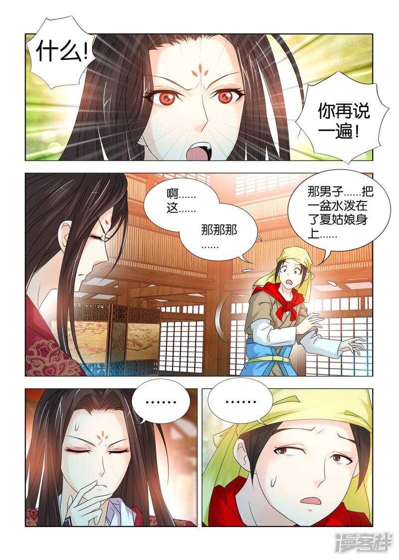 第59话-第60话