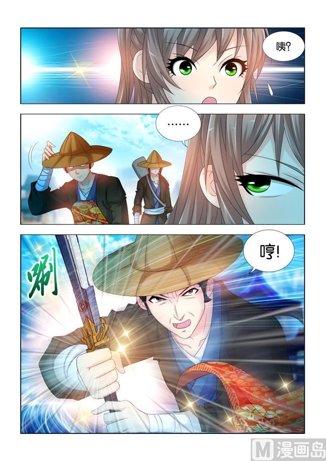 第66话 秦王殿下遇刺-第66话