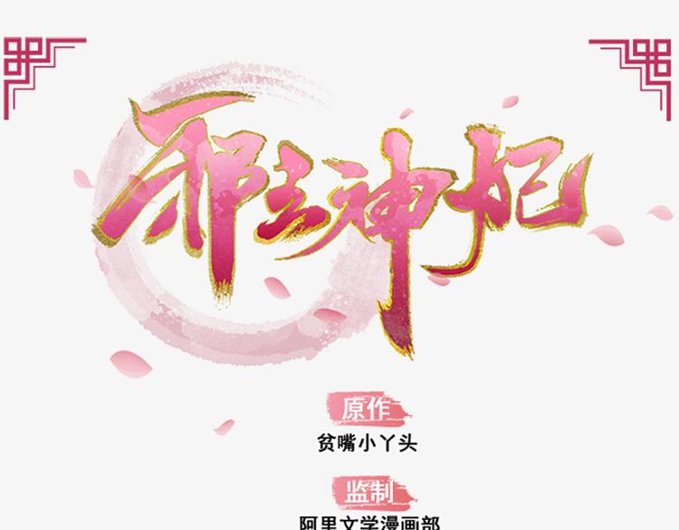 第7话(1/2)-第8话