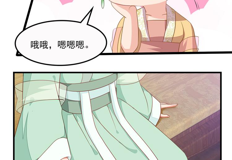 第7话(1/2)-第8话
