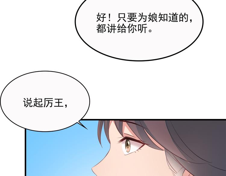 第7话(1/2)-第8话
