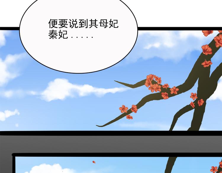 第7话(1/2)-第8话