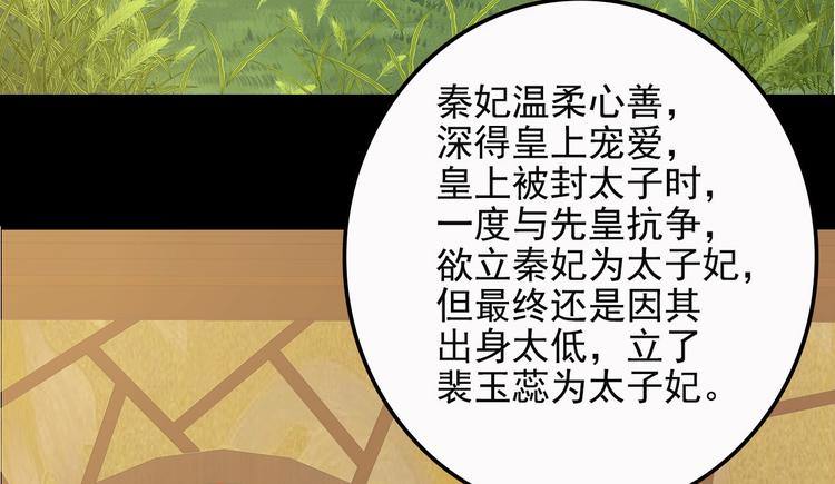 第7话(1/2)-第8话