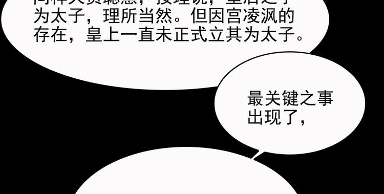 第7话(1/2)-第8话