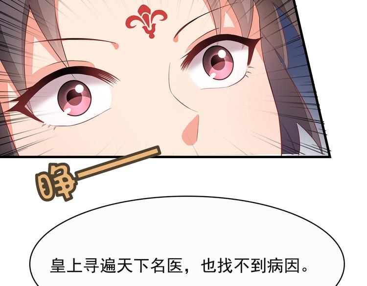 第7话(1/2)-第8话