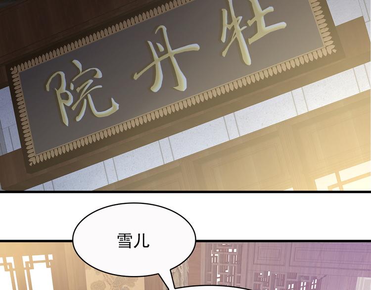 第7话(1/2)-第8话