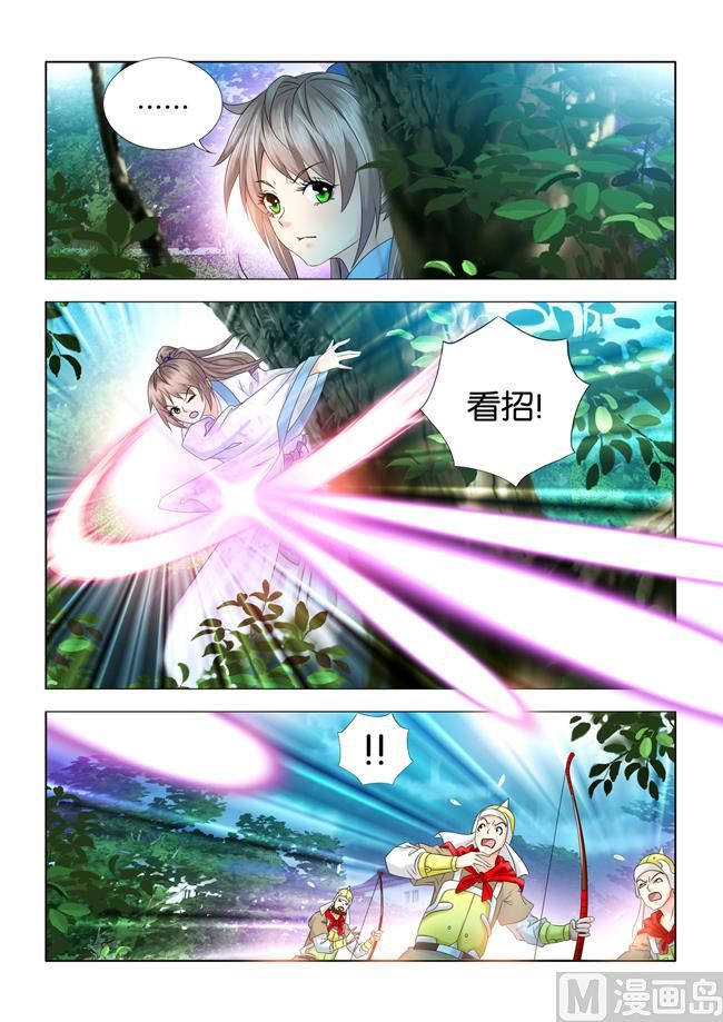第72话 活要见人，死要见尸-第72话