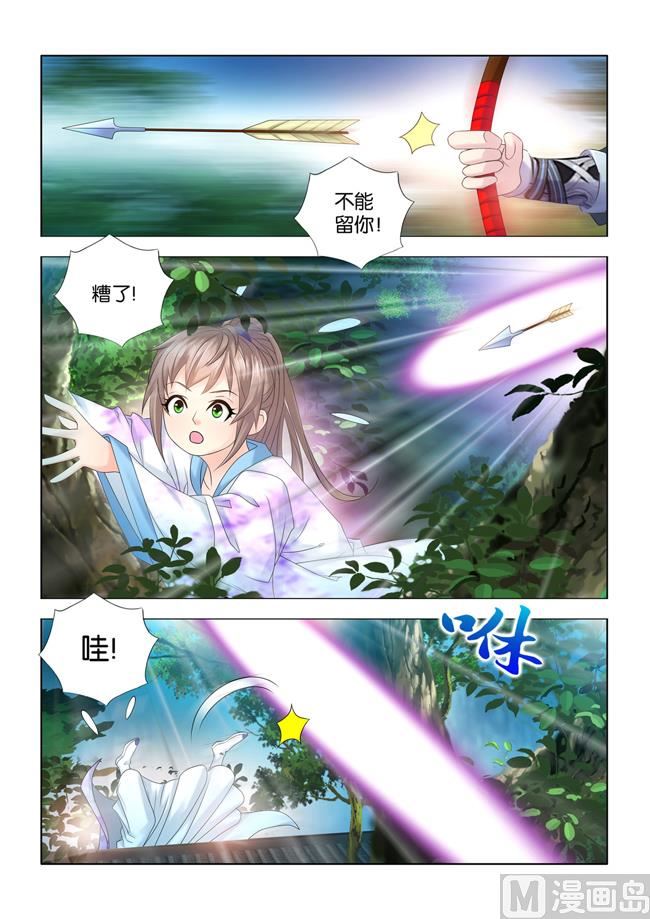 第72话 活要见人，死要见尸-第72话