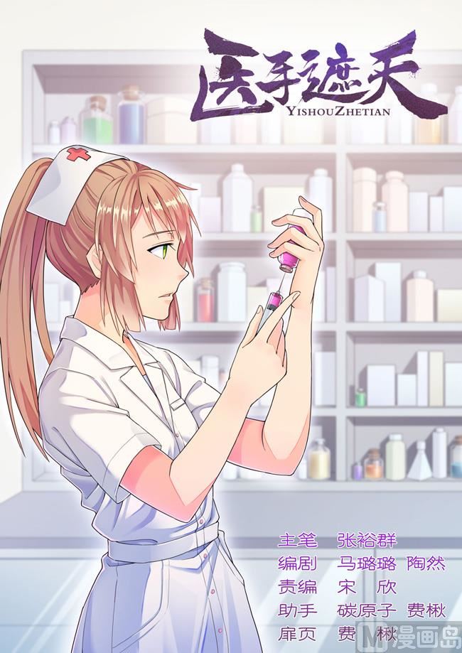 第78话 绝境逢生-第78话