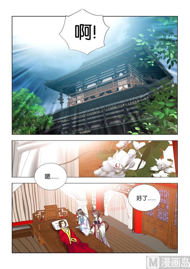 第82话 让人难堪的隐疾-第82话
