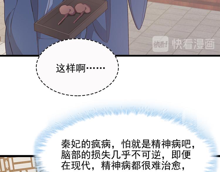 第9话(1/2)-第10话