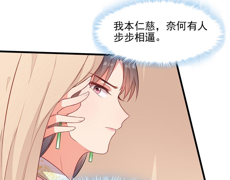 第9话(1/2)-第10话