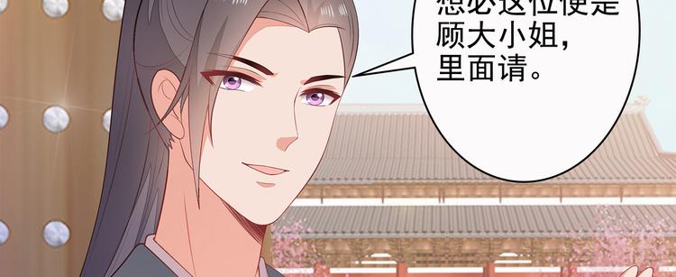 第9话(1/2)-第10话