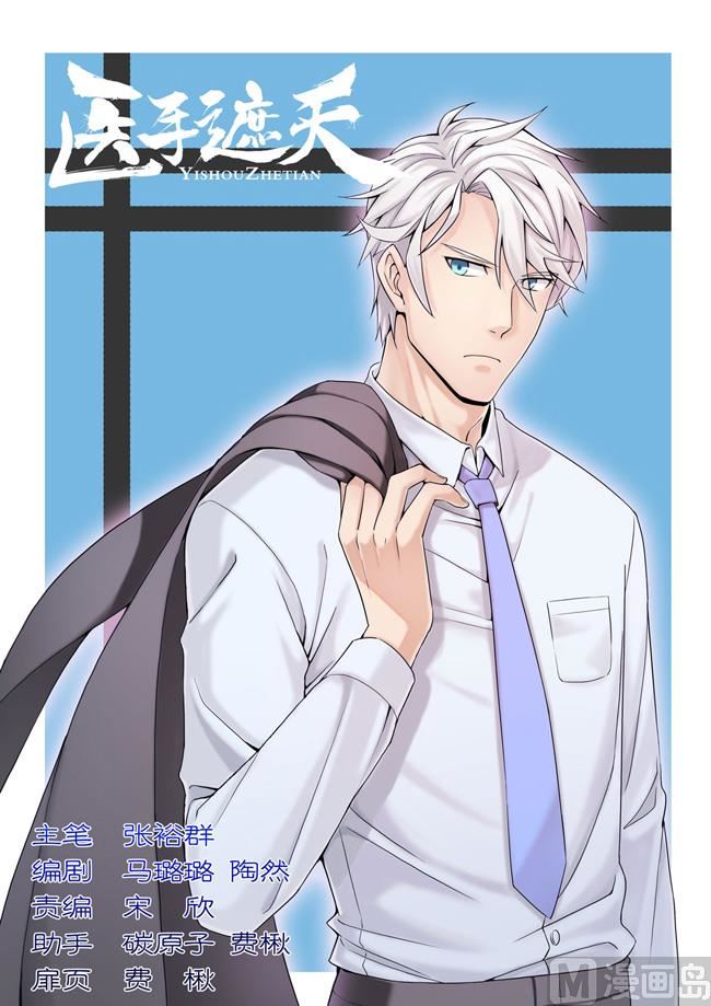 第92话 九月和王庚芝要私奔？-第92话