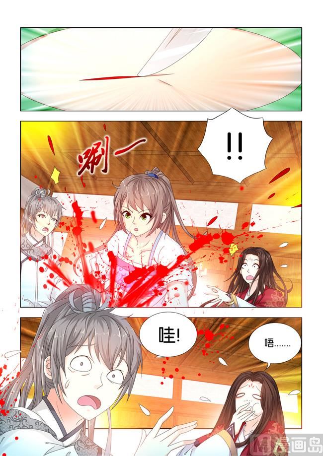 第94话 手术开始-第94话