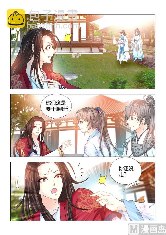 第94话 手术开始-第94话