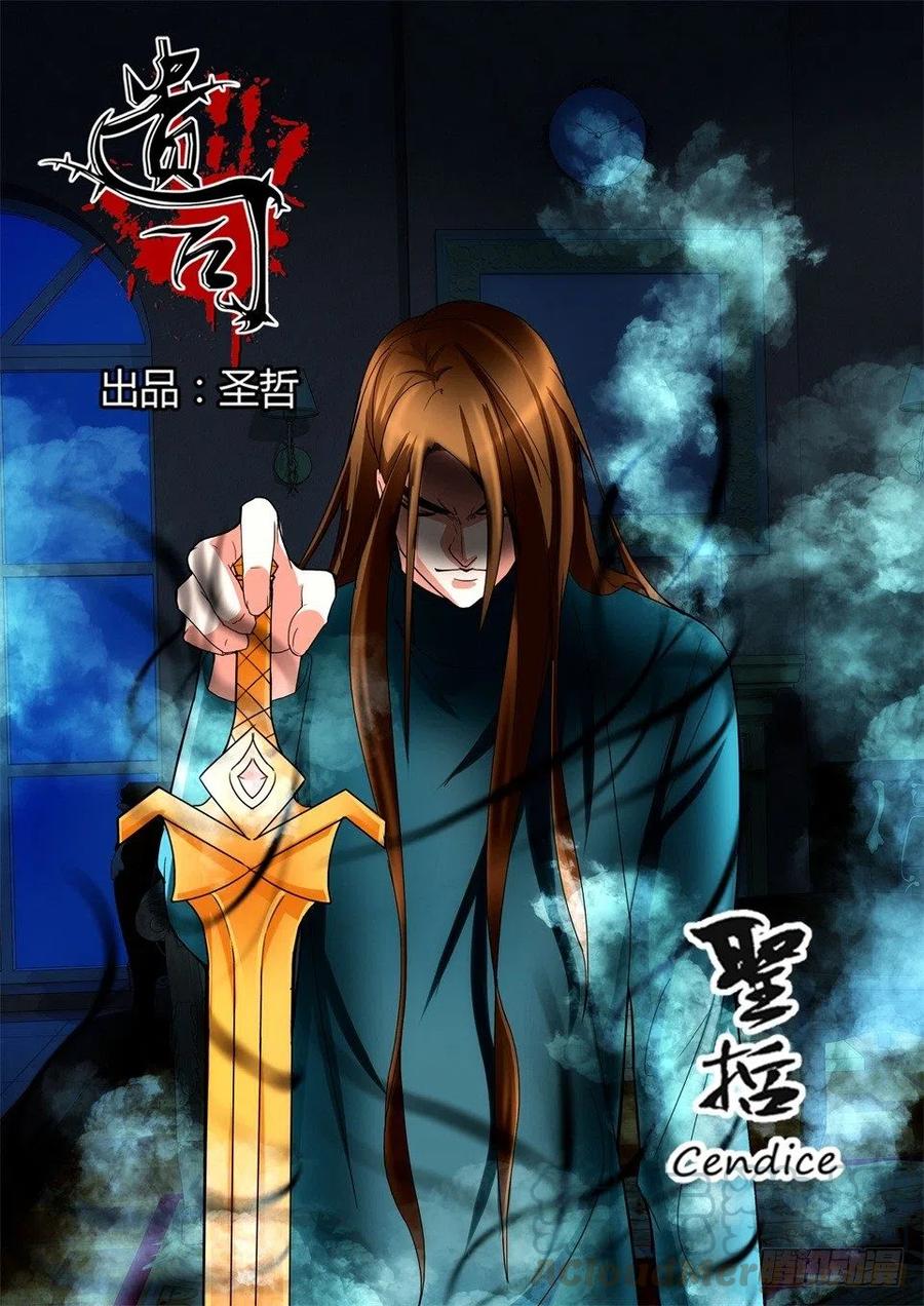 第114话 逆转-第114话