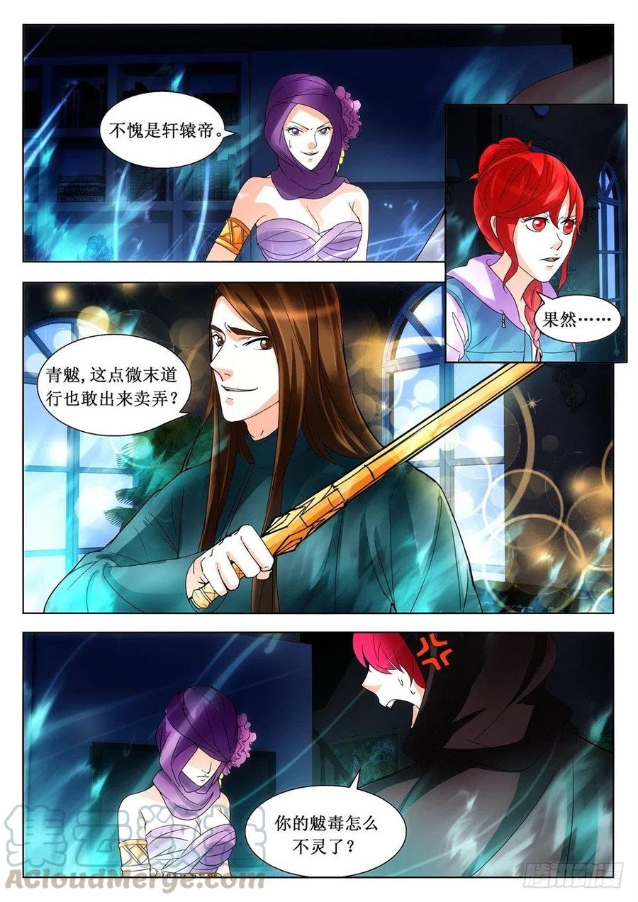 第114话 逆转-第114话