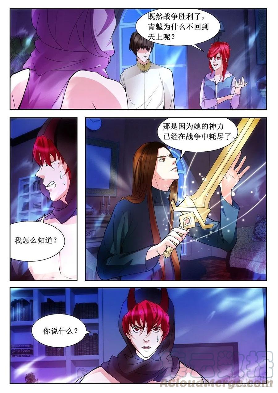 第114话 逆转-第114话