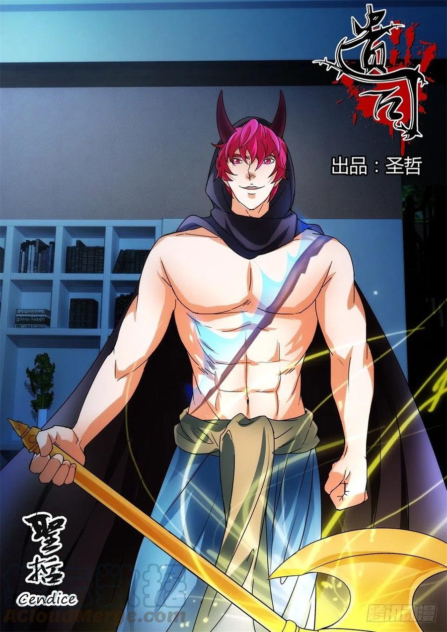 第116话 陆迭的决心-第116话