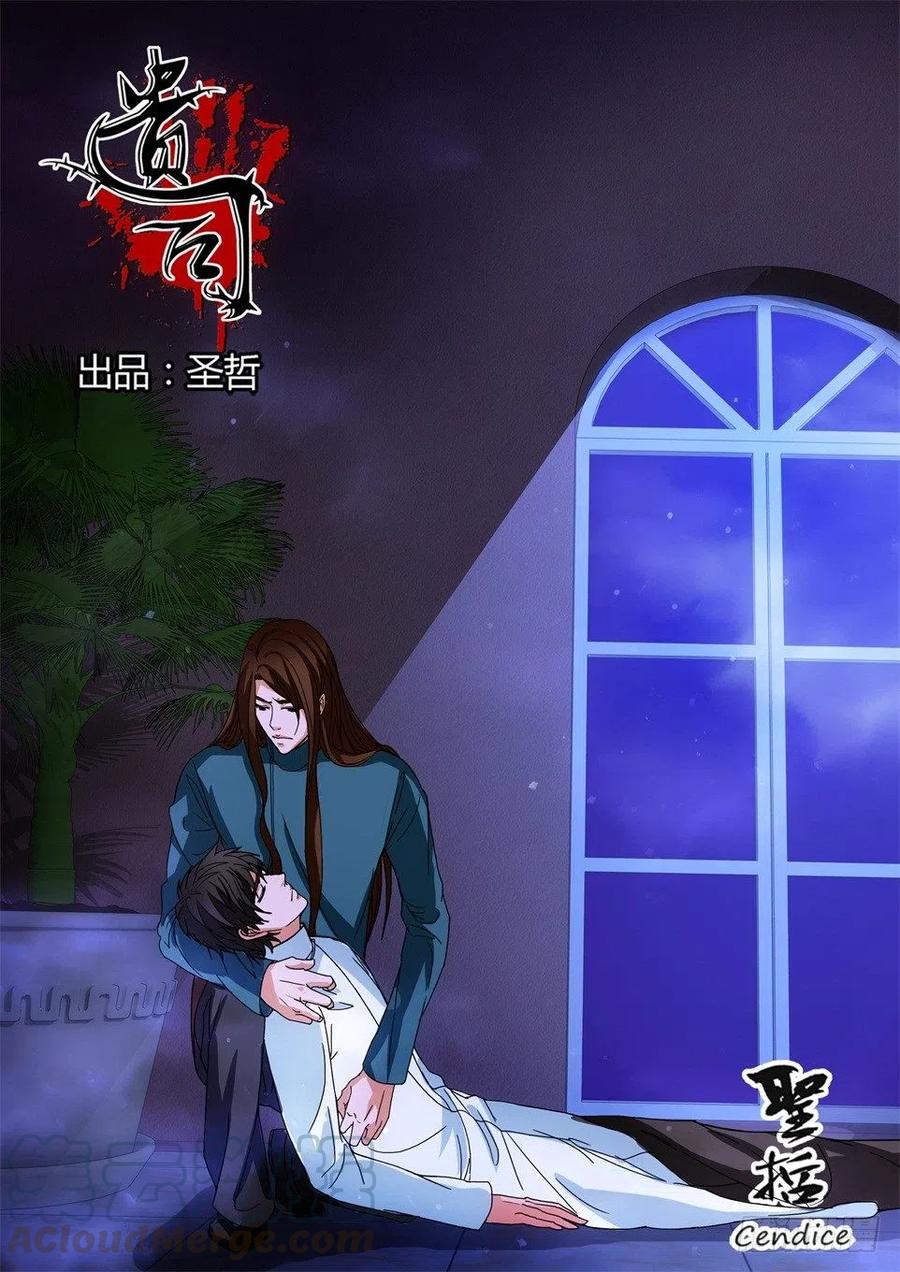 第118章 离开-第118话