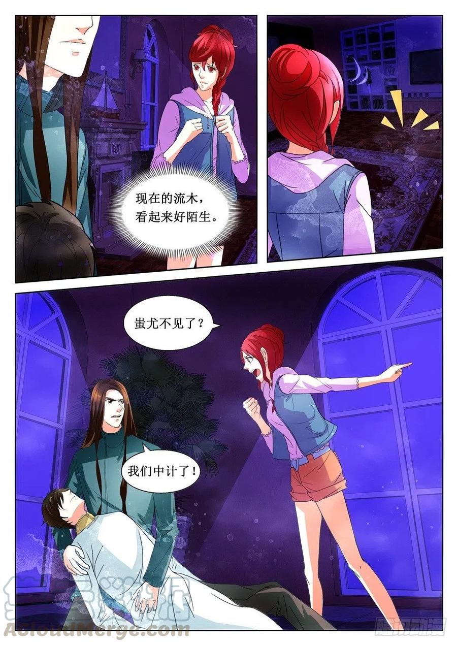 第118章 离开-第118话