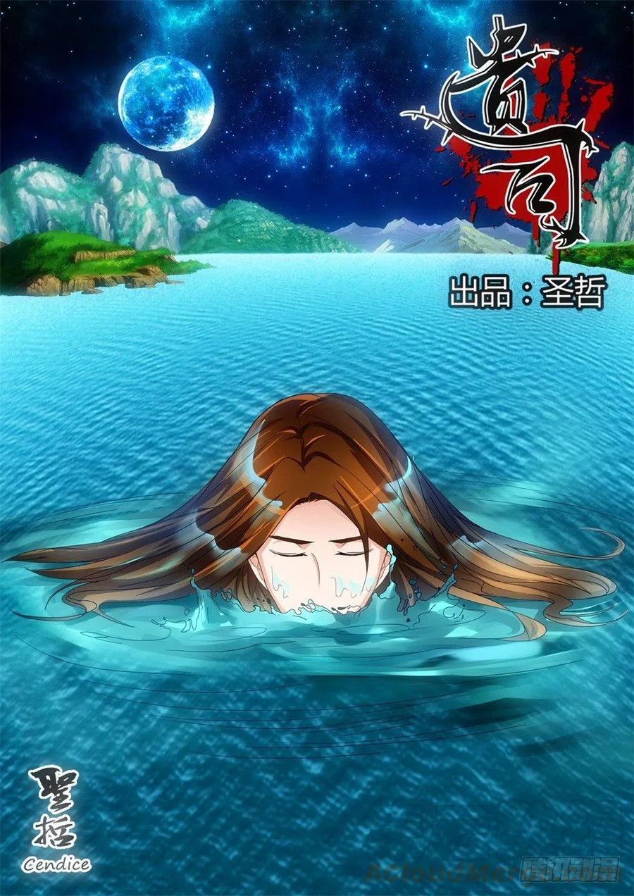 第124话 觉醒-第124话