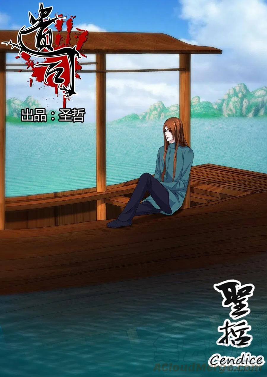 第128话 得救-第128话