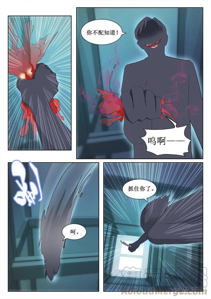 第128话 得救-第128话