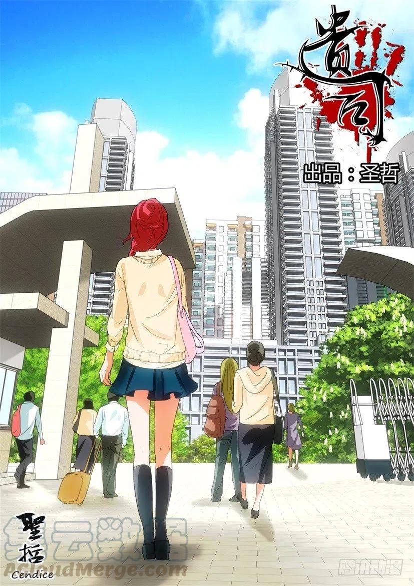 第130话 归来-第130话