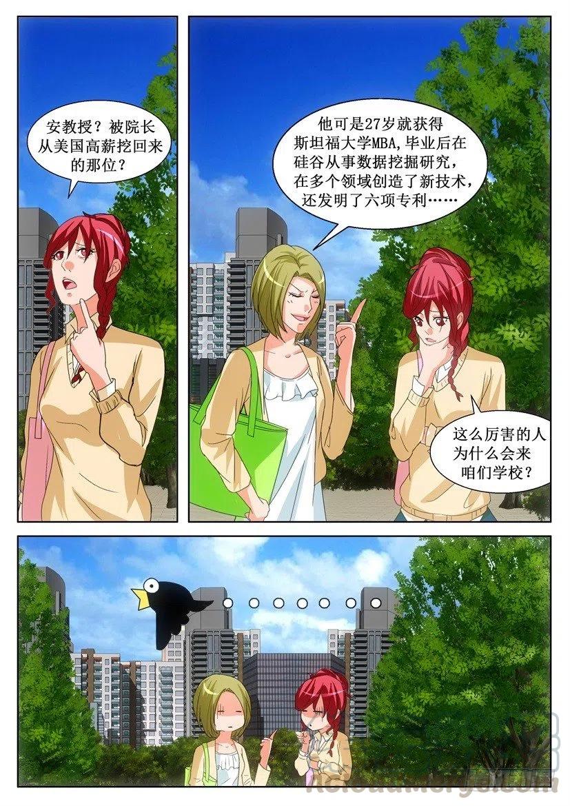 第130话 归来-第130话