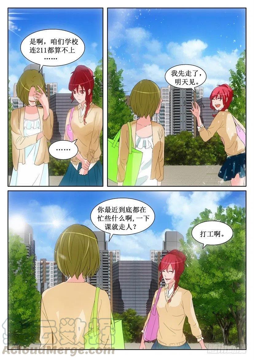 第130话 归来-第130话