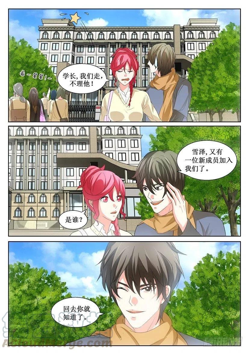 第130话 归来-第130话