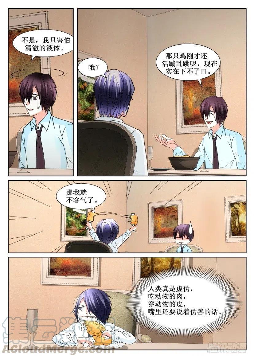 第134话 儿时回忆-第134话