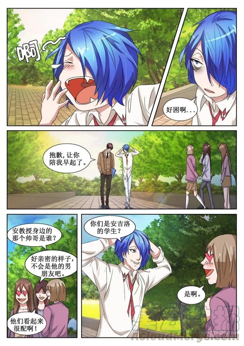 第136话 慈母-第136话