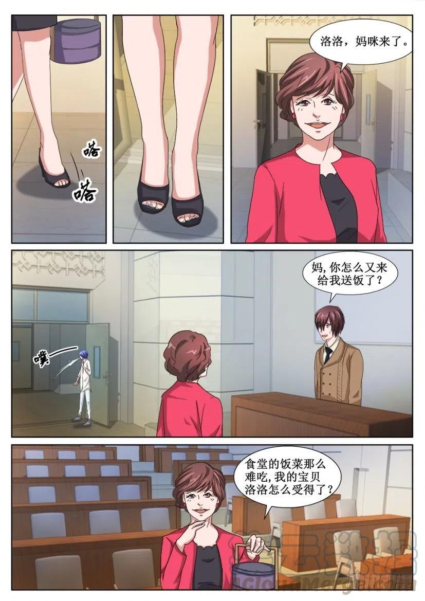 第136话 慈母-第136话