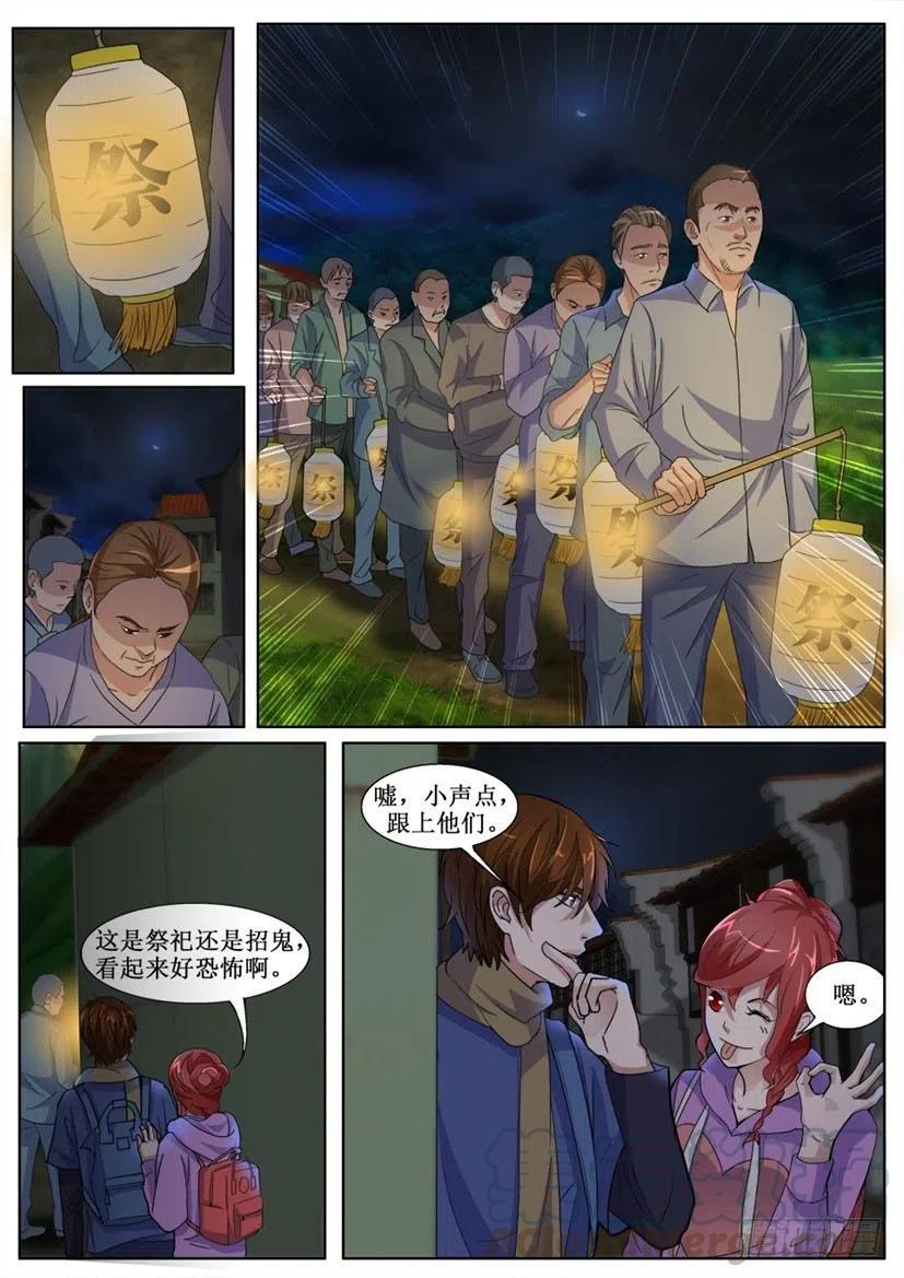 第144回 河仙祭-第144话