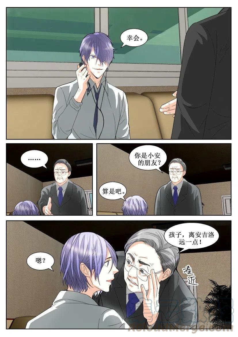 第146回 诊疗-第146话
