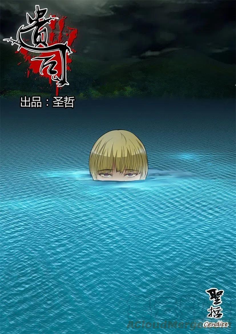第148回 兄弟-第148话