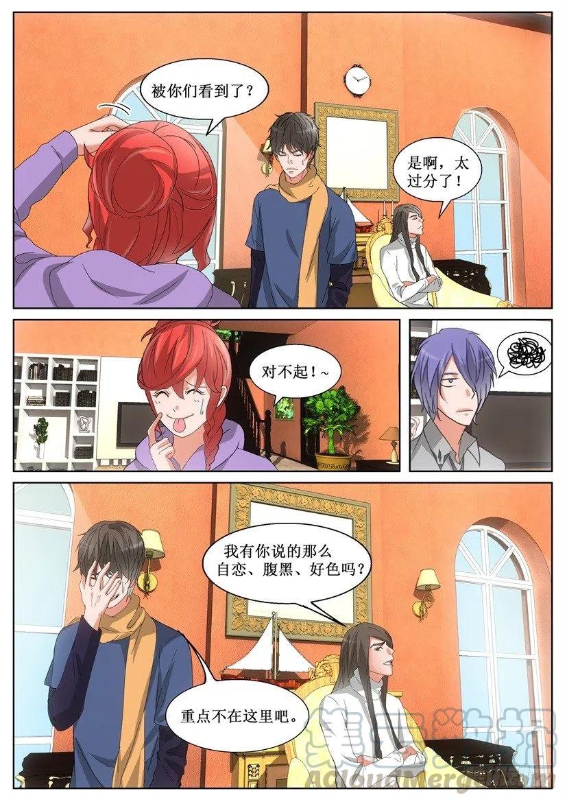 第150回 巧合-第150话