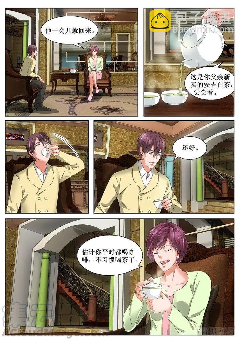 第150回 巧合-第150话