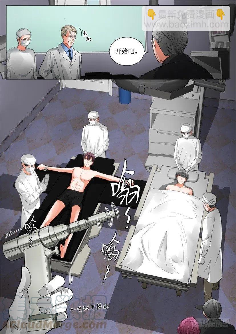 第154回 复活-第154话