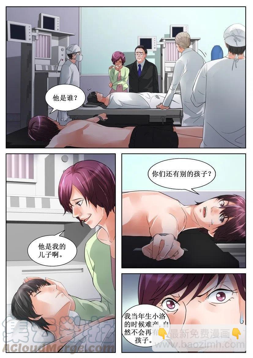 第154回 复活-第154话