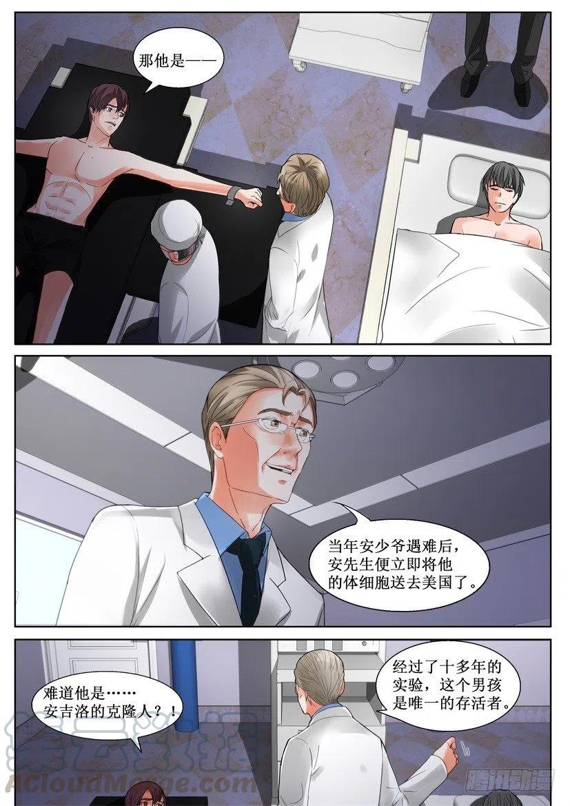 第154回 复活-第154话
