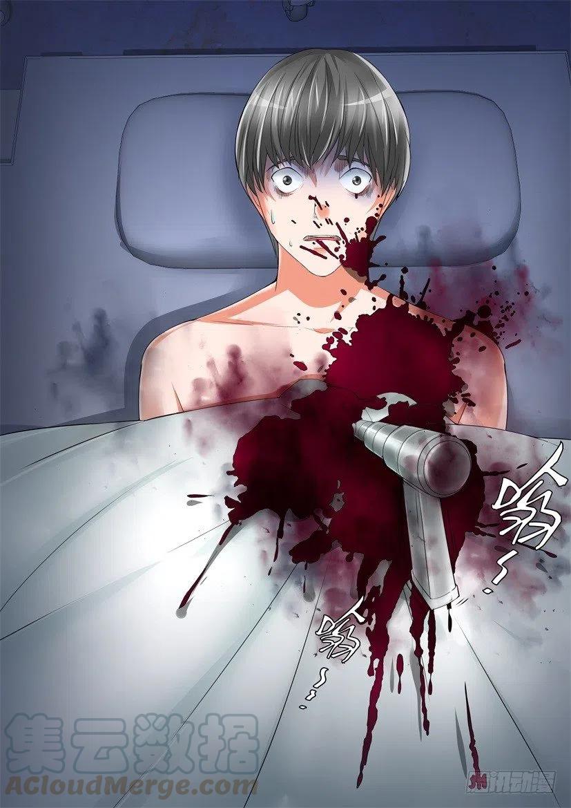 第156回 报应-第156话