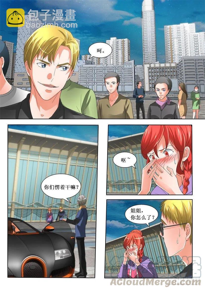 第158回 死讯-第158话