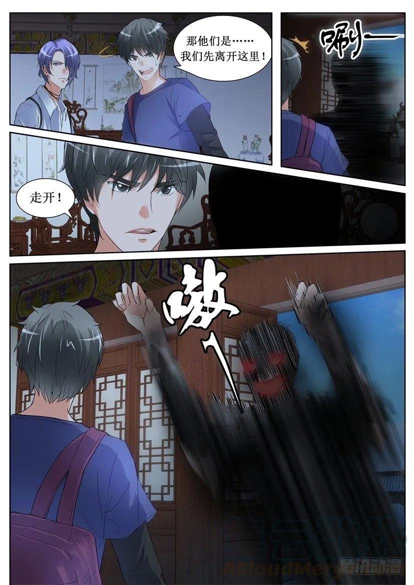 第160回 浴火-第160话