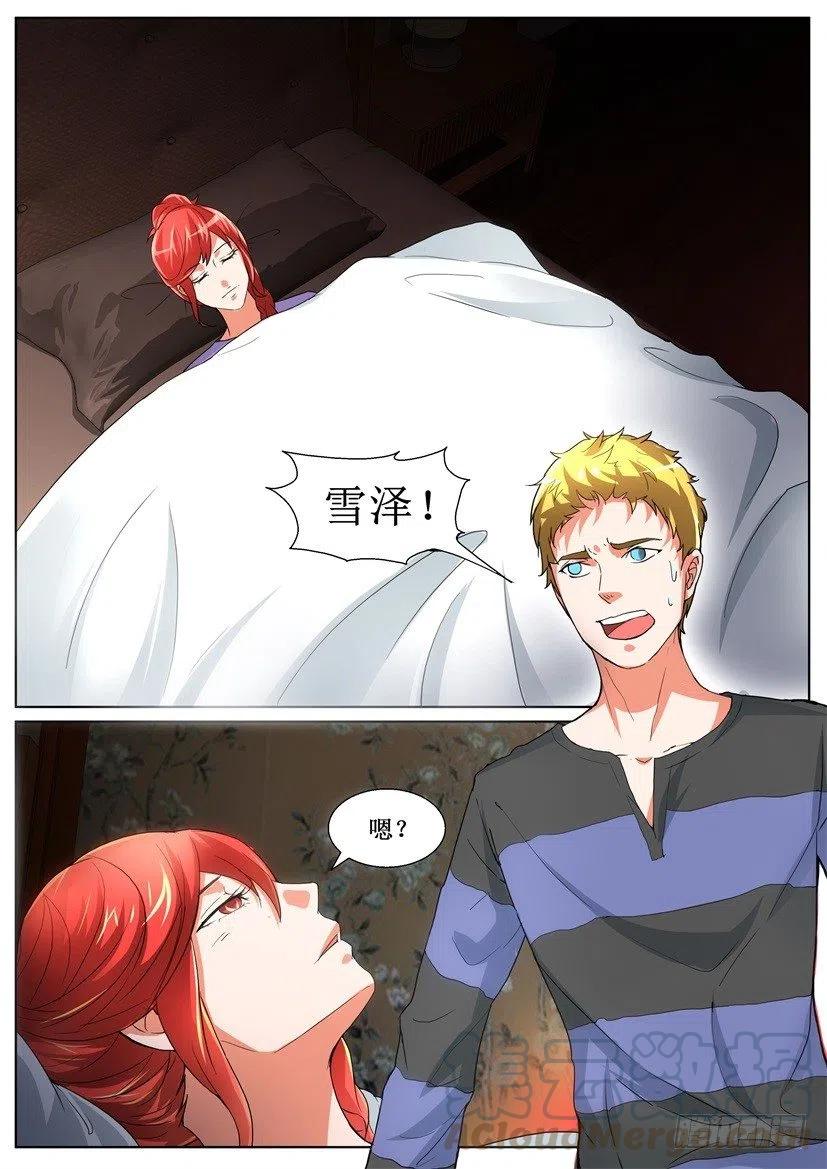 第160回 浴火-第160话