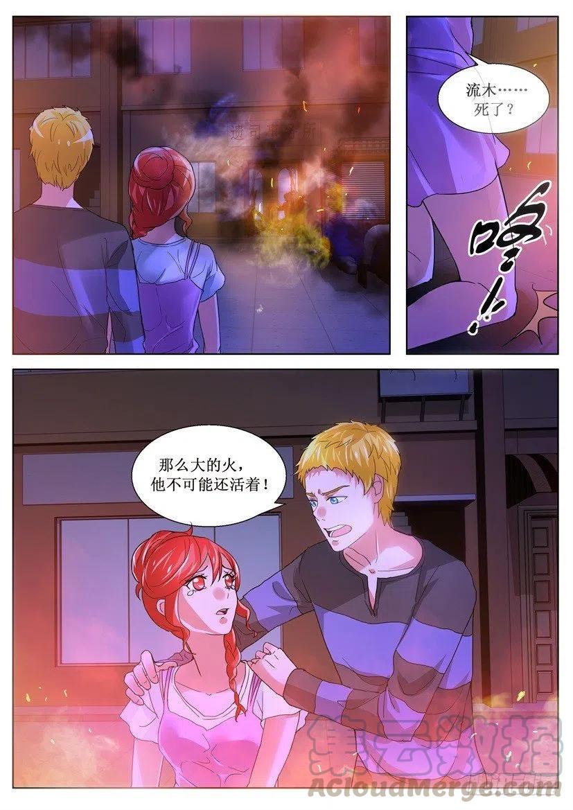 第162回 千里僵尸阵-第162话