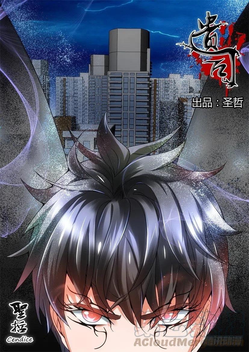 第164话 猝亡-第164话